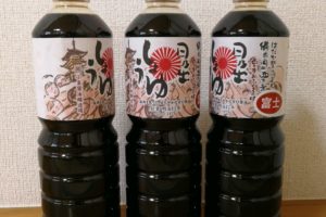 soy sauce