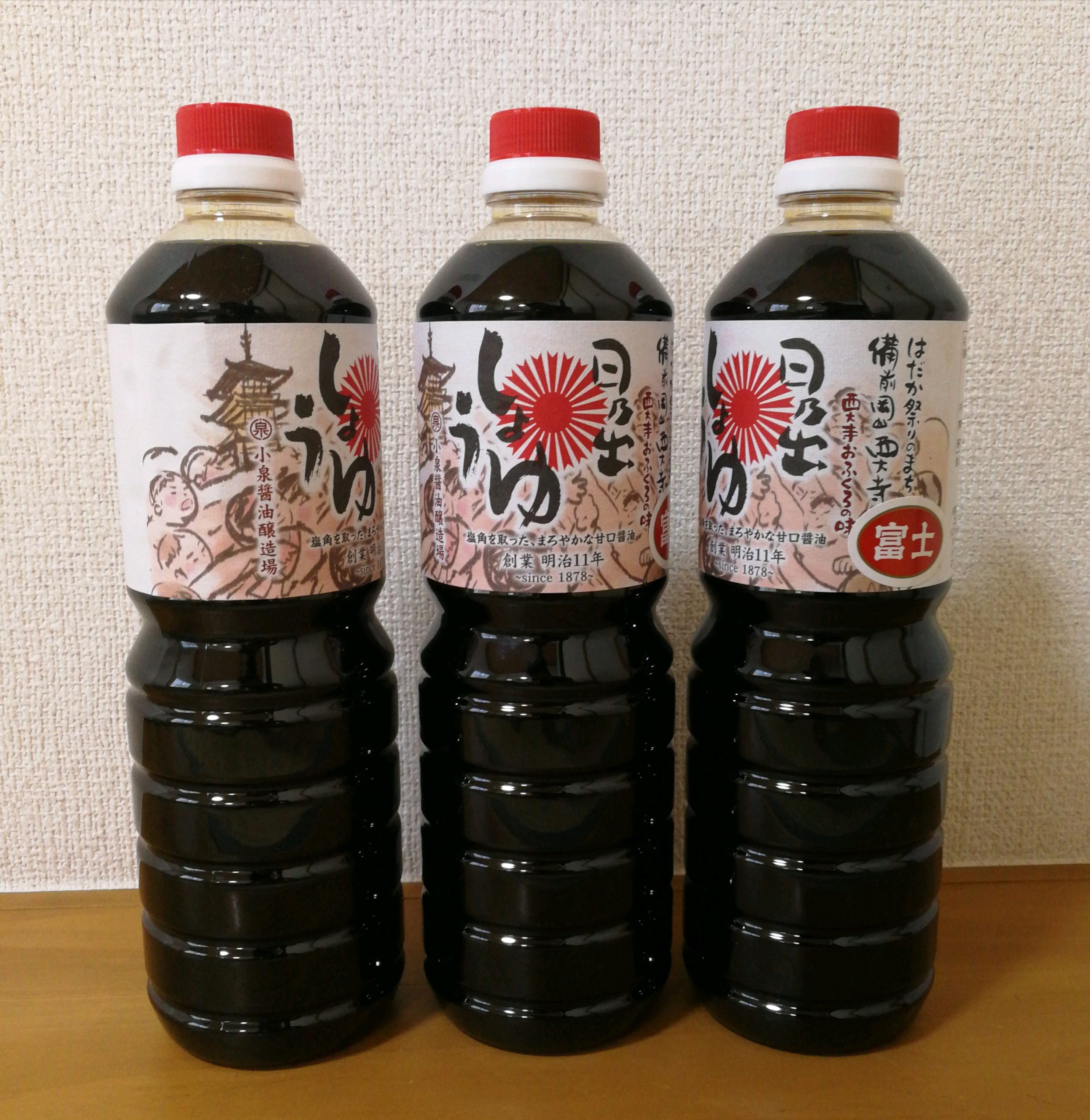 soy sauce